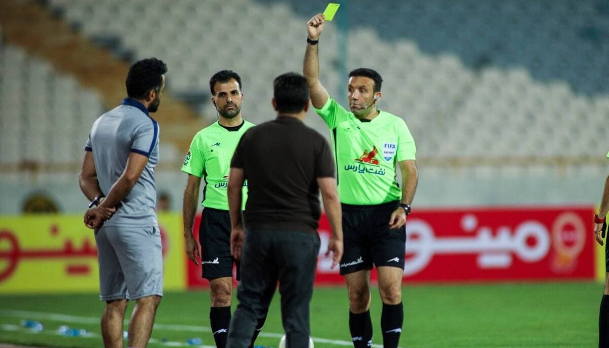 فدراسیون فوتبال
