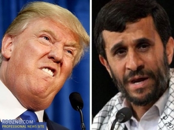 مقایسه احمدی نژاد و دونالد ترامپ در روزنامه انگلیسی/دیلی تلگراف:دونالد ترامپ از احمدی نژاد ایران بدتر است مقایسه احمدی نژاد و دونالد ترامپ در روزنامه انگلیسی/دیلی تلگراف:دونالد ترامپ از احمدی نژاد ایران بدتر است