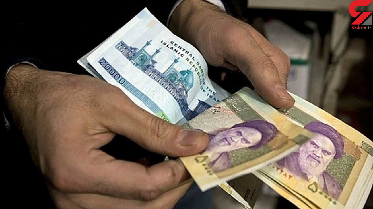 یارانه معیشتی تیر ماه چه کسانی واریز نشد؟