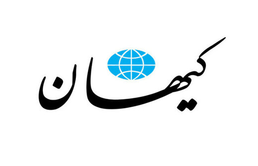 عباس عبدی:کیهان می خواهد پوست خربزه زیرپای رئیسی بیاندازد