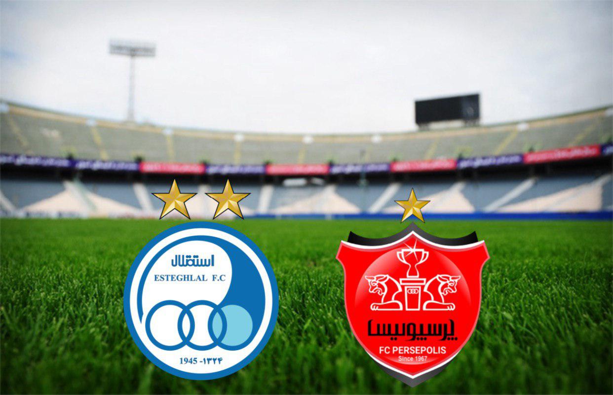 شوک بزرگ AFC به  استقلال و پرسپولیس