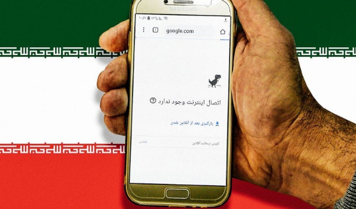 اخراج و تعديل نيروي انساني در پي اختلال اينترنت