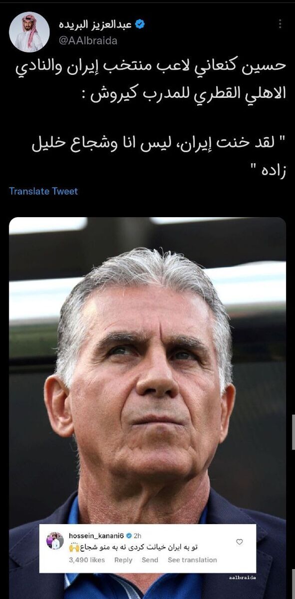 خشم ستاره پرسپولیسی از کی‌روش جهانی شد