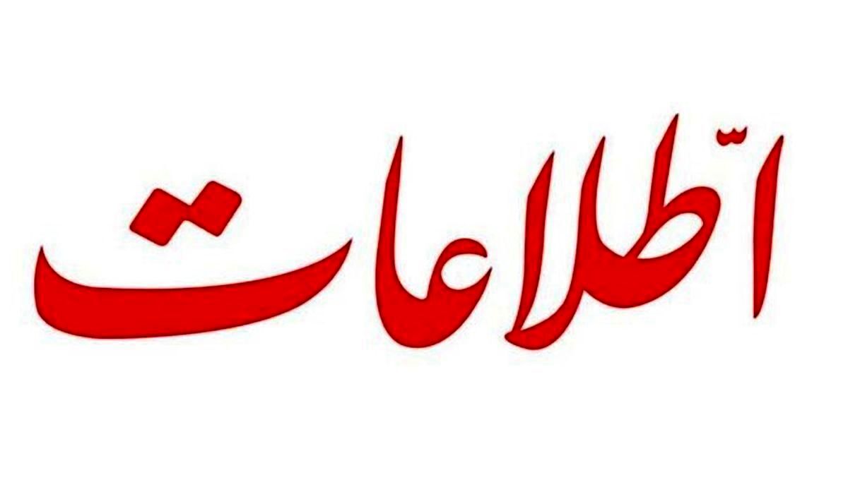 اطلاعات به رئیسی: مردم نیازی به دولتی که برایشان گریه کند ندارند /اگر کشور در بحران نیست، حکایت کالابرگ چیست؟