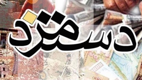 خبر جدید وزیر کار درباره افزایش حقوق کارگران در ۱۴۰۲