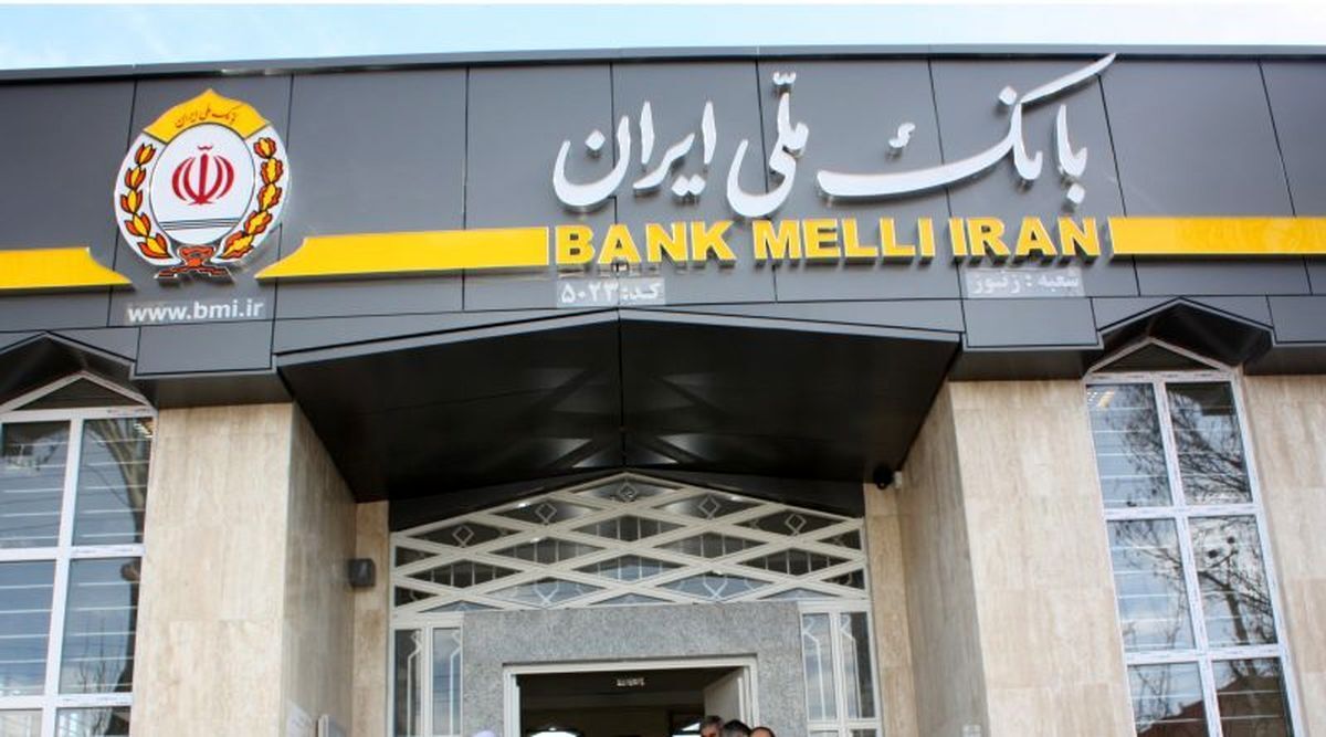 تاریکخانه‌ای به نام بانک‌های دولتی؛ وام‌دهی بانک ملی به لبنانی‌ها با هر ماه ۱۰۰۰ میلیارد تومان ضرر!