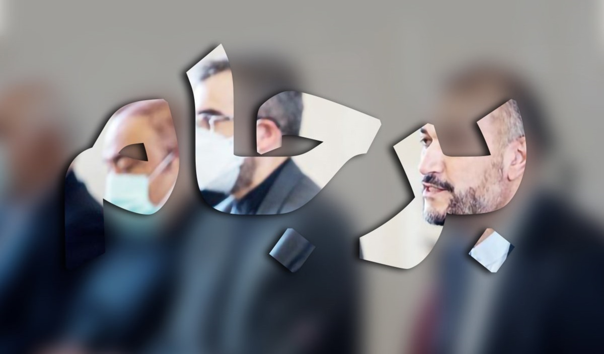 دستاورد یک سال مذاکره تیم رئیسی: تقریبا 