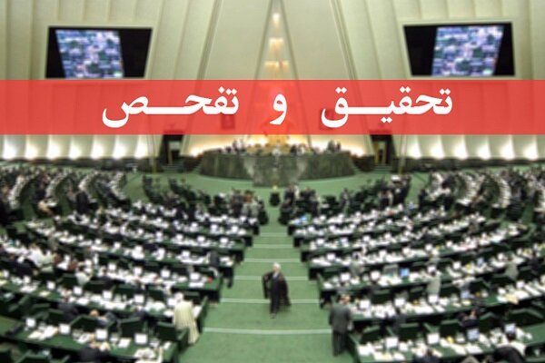 چه کسی گزارش جنجالی فولاد مبارکه را منتشر کرد؟