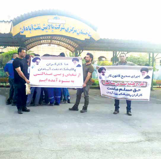 کارگران پیمانکاری جنوب کشور حال خوشی ندارند