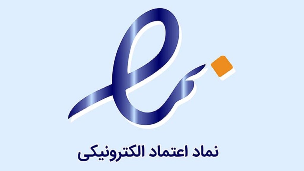 دستور الزام اخذ «اینماد» متوقف می‌شود؟