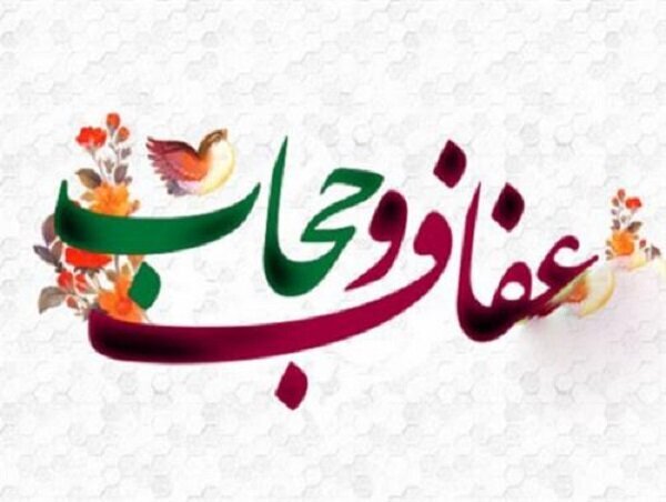 طرح «عفاف و حجاب» در راه است/ محرومیت اجتماعی تا مسدودسازی حساب‌های بانکی بدحجابان/ روسری‌ها تا 2 هفته آینده به سرزنان بازمی‌گردد