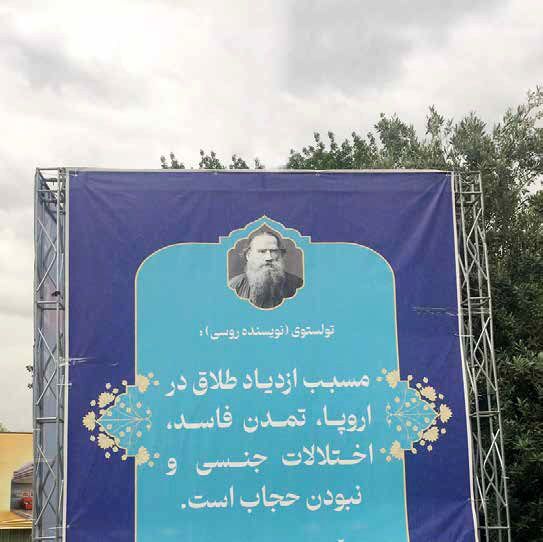 طنز تلخ حرف در دهان مشاهیر جهان گذاشتن