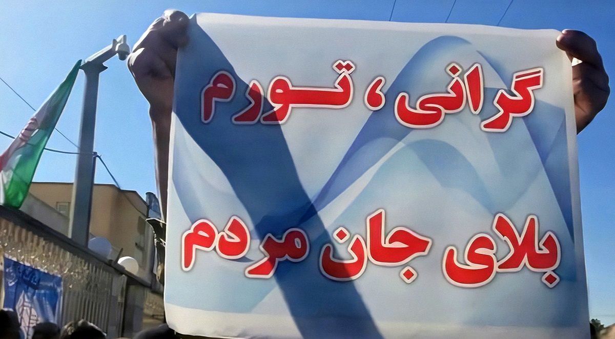ترفند آماری رئیسی را از رکوردشکنی تورم تاریخ ایران نجات می‌دهد؟