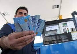 خبر فوری درباره واریز سهمیه بنزین به کارت های بانکی
