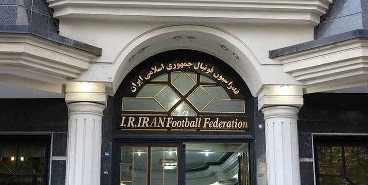 این افراد برای ریاست فدراسیون فوتبال ثبت نام کردند این افراد برای ریاست فدراسیون فوتبال ثبت نام کردند