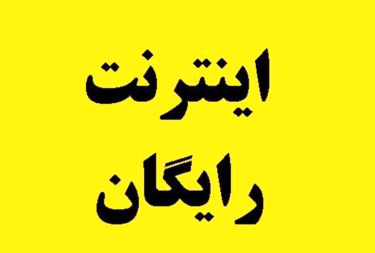 بسته ویژه 3 روزه اینترنت و مکالمه رایگان روز مادر + کد دریافت بسته ویژه 3 روزه اینترنت و مکالمه رایگان روز مادر + کد دریافت