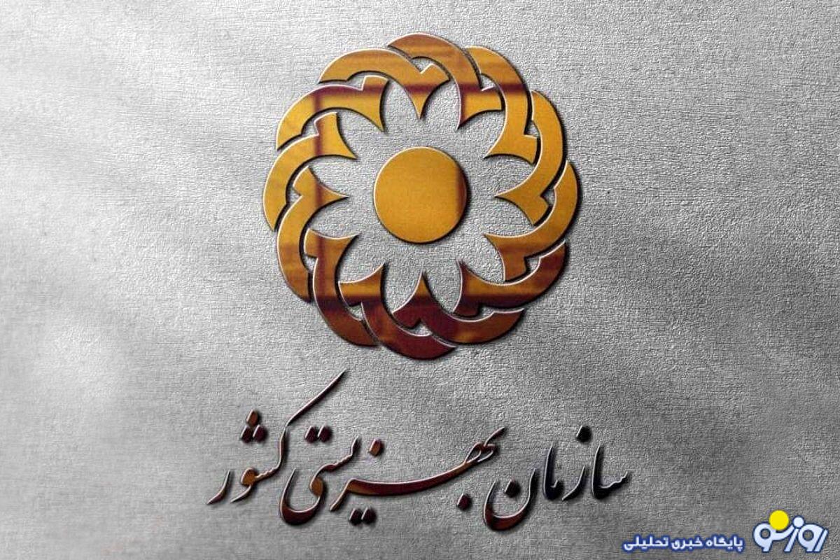 مبلغ واریزی به ازای هر نفر برای مددجویان بهزیستی و کمیته امداد چقدر است؟ مبلغ واریزی به ازای هر نفر برای مددجویان بهزیستی و کمیته امداد چقدر است؟