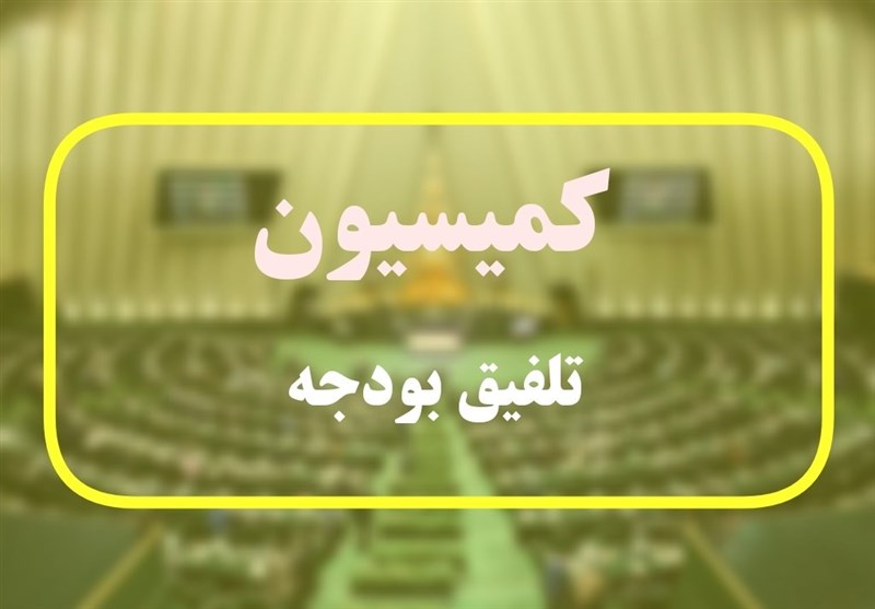 تصویب پرداخت ۹۹۵ همت مطالبات بازنشستگان در بودجه ۱۴۰۴ تصویب پرداخت ۹۹۵ همت مطالبات بازنشستگان در بودجه ۱۴۰۴
