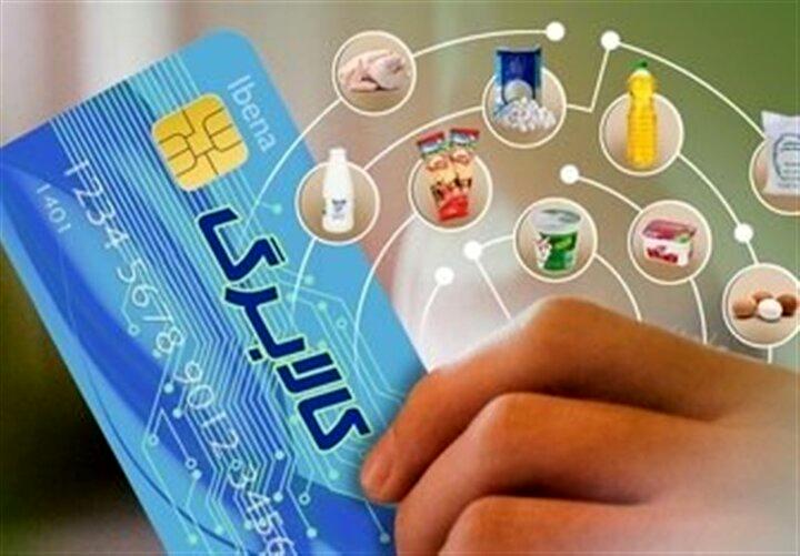 رقم یارانه نقدی افزایش یافت/ واریز یارانه ۹۰۰ هزارتومانی از این تاریخ رقم یارانه نقدی افزایش یافت/ واریز یارانه ۹۰۰ هزارتومانی از این تاریخ