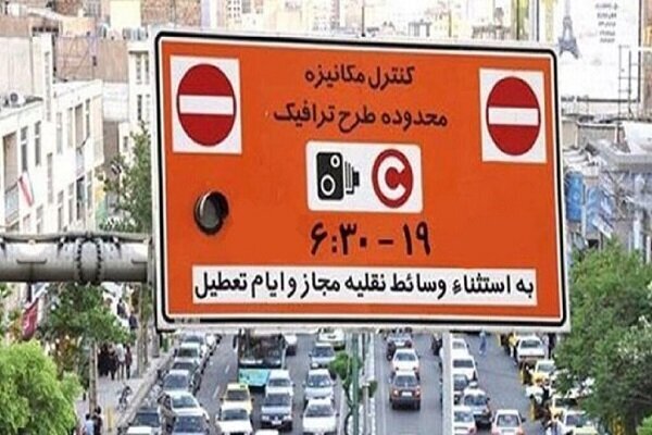 پلیس راهور تهران: طرح ترافیک جدید امسال اجرا نخواهد شد