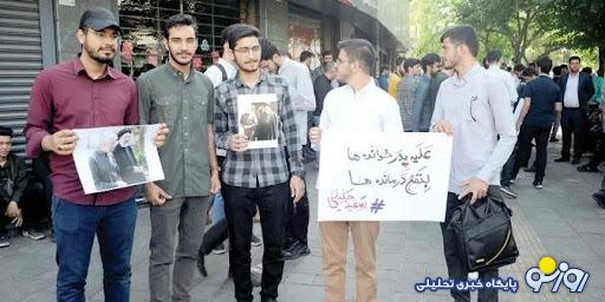 وحدتشکن با شعار علیه پدرخواندهها آمد