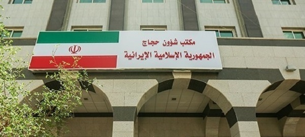 عربستان ۶ نفر از اعضای گروه رسانهای بعثه ایران در مدینه را اخراج کرد