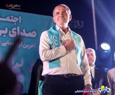 نحوه دریافت بسته معیشتی رئیس جمهور/ کلیک نکنید!