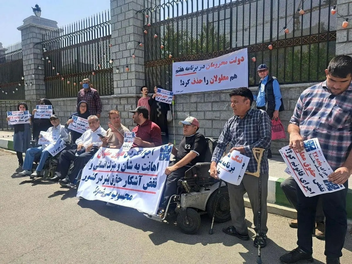 قطع مستمری ۱۳هزار معلول و مددجوی بهزیستی قطع مستمری ۱۳هزار معلول و مددجوی بهزیستی