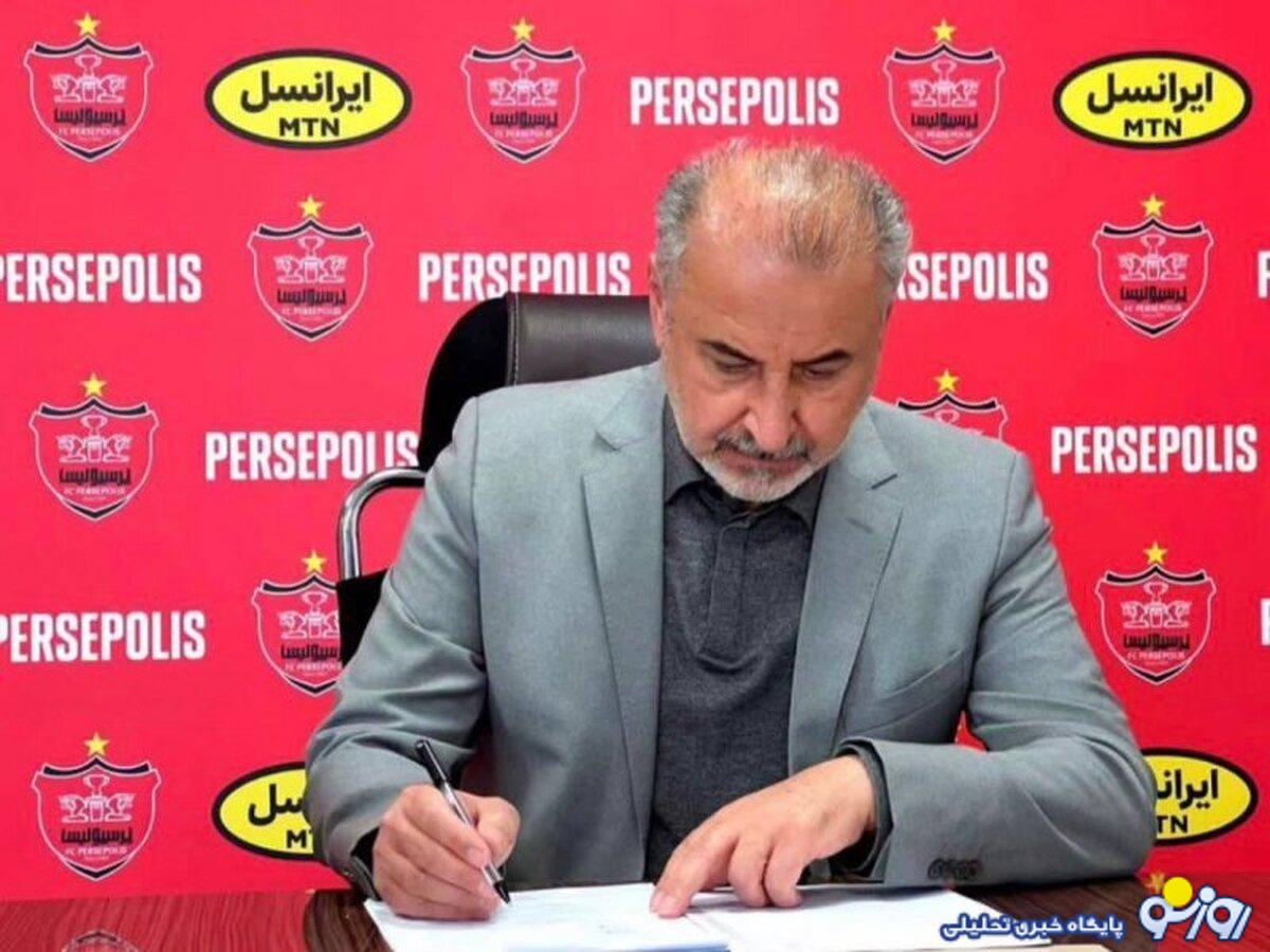 خبری مهم از راهرو پرسپولیس که درویش داد