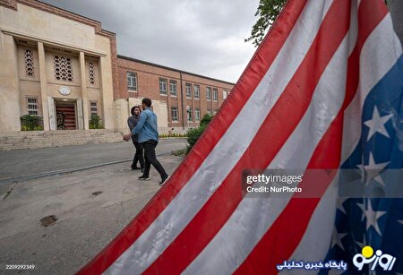 سفارت آمریکا در تهران بار دیگر در کانون توجه /عکس