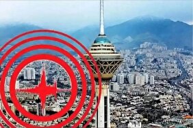تهران در معرض وقوع زلزله‌های مهیب/هشداری که جدی گرفته نمی شود