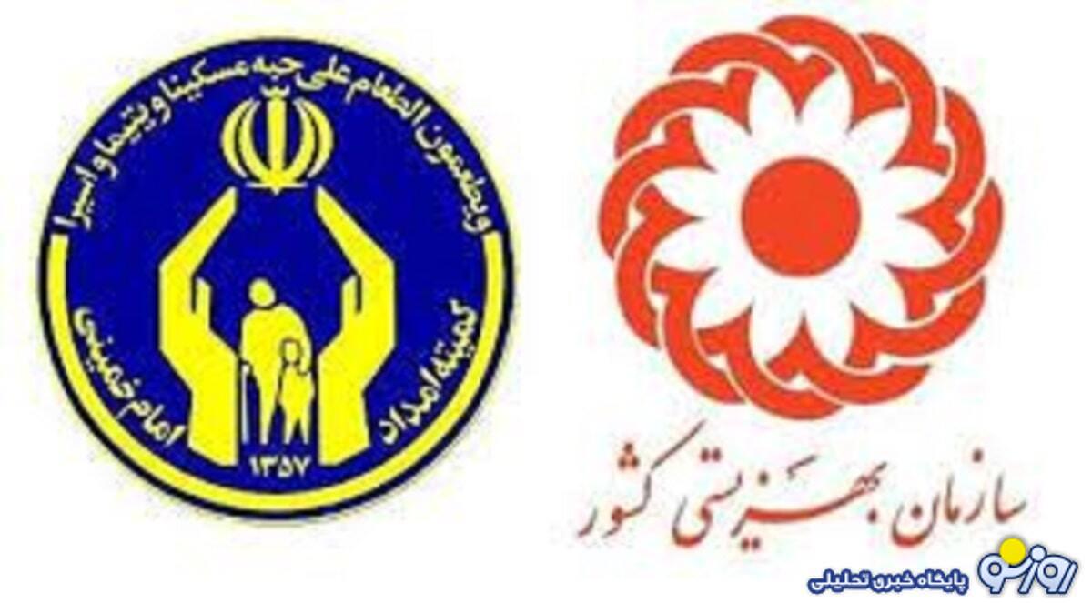 تاریخ واریز مستمری اردیبهشت مددجویان بهزیستی و کیمته امداد تغییر کرد؟ تاریخ واریز مستمری اردیبهشت مددجویان بهزیستی و کیمته امداد تغییر کرد؟