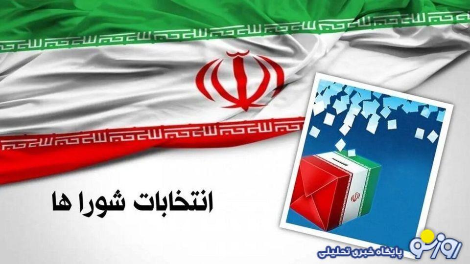 طرح تعويق انتخابات اجرا می شود؟/ تعويق انتخابات بهشت اصولگرايان