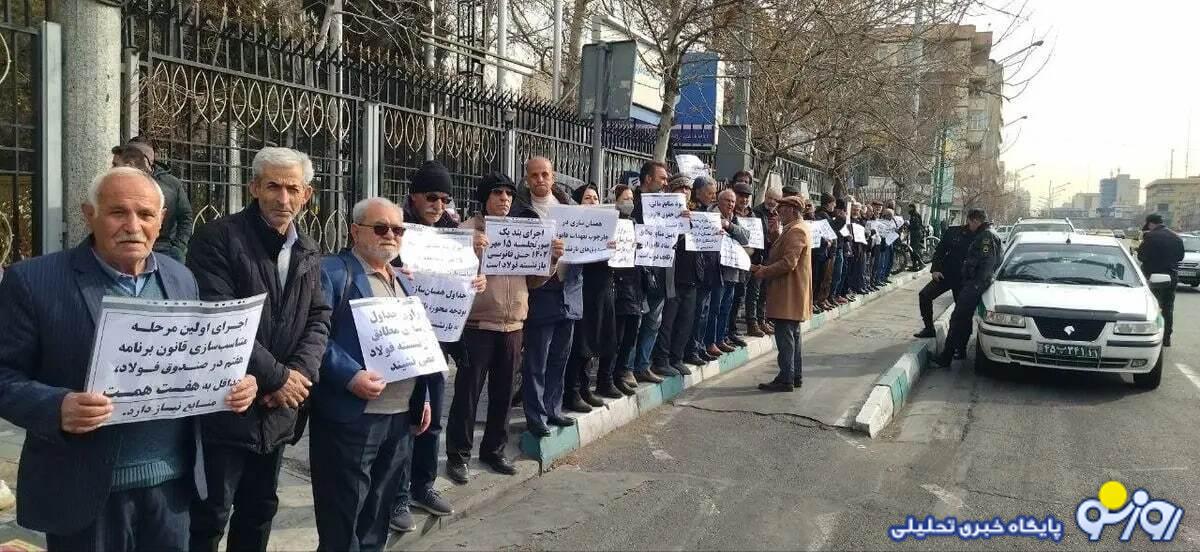 بارگذاری فیش حقوقی تامین اجتماعی/جزئیات واریز حقوق بازنشستگان در اردیبهشت۱۴۰۴ بارگذاری فیش حقوقی تامین اجتماعی/جزئیات واریز حقوق بازنشستگان در اردیبهشت۱۴۰۴