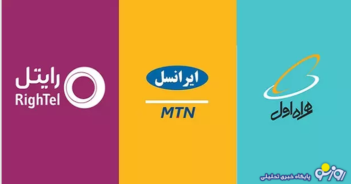 مردم هم پول فیلتر شکن را باید متقبل شوند و هم کم کاری اپراتور‌ها را!