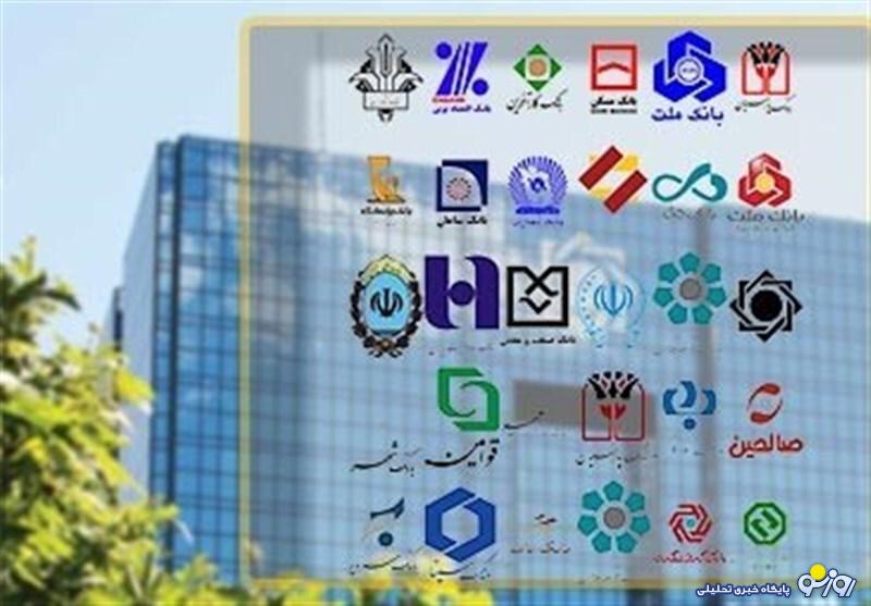 میزان سپرده بانکی ایرانیان مشخص شده!