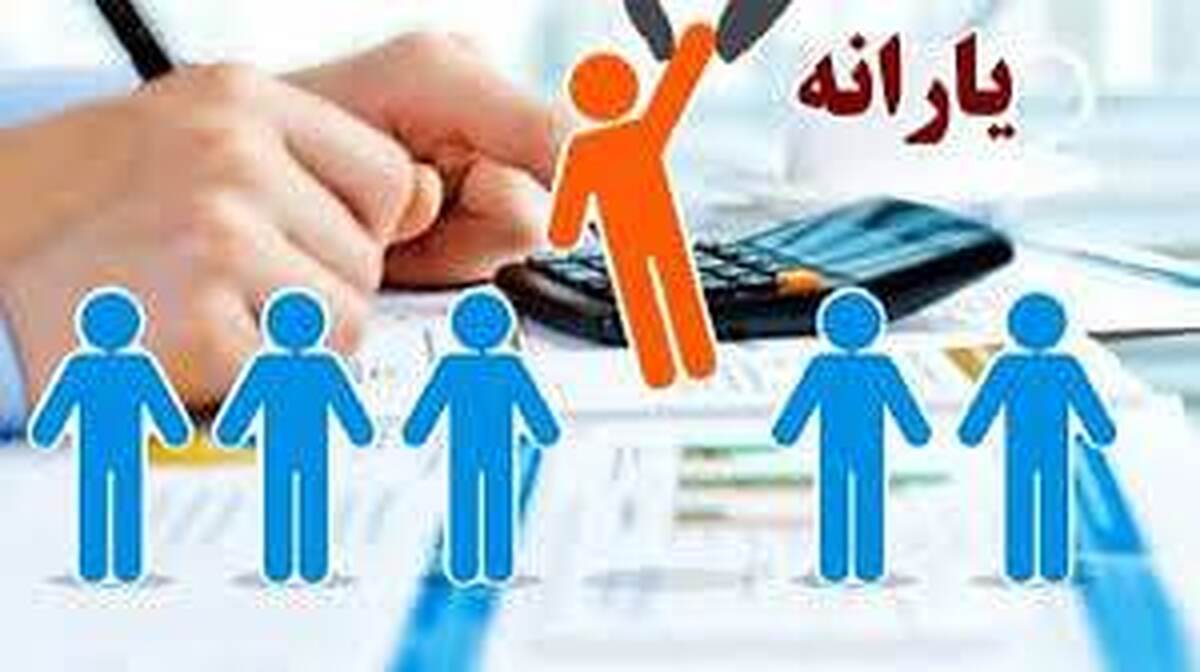 خبر مهم برای یارانه بگیران / جزئیات واریز یارانه اردیبهشت تغییر کرد