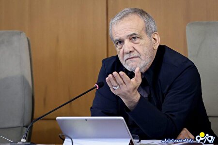 پزشکیان: هر چه سریعتر یارانه سه دهک بالا قطع شود!