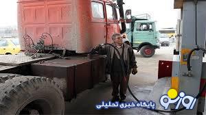 تکلیف سه قیمت گازوئیل رسما مشخص شد