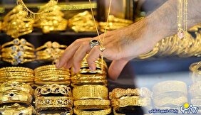 خرید طلا برای سرمایه گذاری